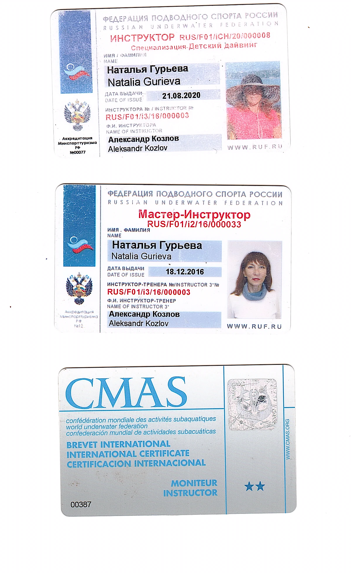 Сертификаты Натальи Гурьевой инструктора FPSSR и CMAS